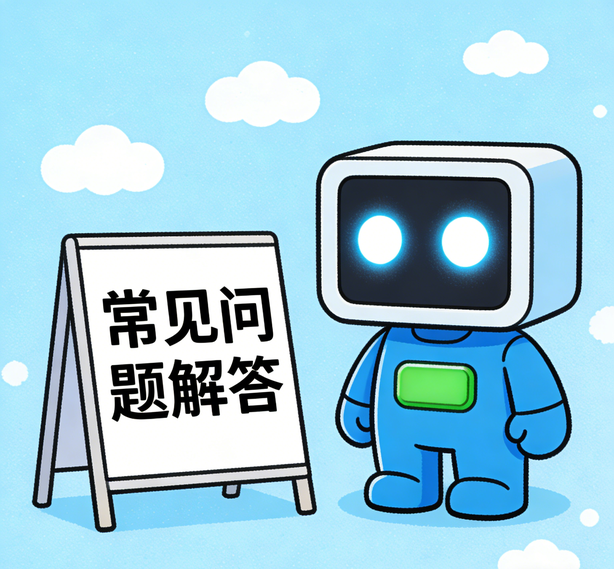 沈阳汇众平台常见问题